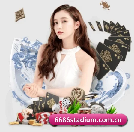 6686体育app APP 界面