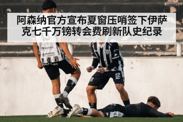 soccer player celebration